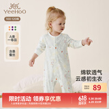英氏（YEEHOO）婴儿衣服新生儿连体衣男女宝宝纯棉新疆棉婴幼儿居家爬服四季款 丛林鹦鹉【襟蛤款】 90cm (建议1-2岁 9.5-13kg)