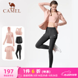 骆驼（CAMEL）瑜伽套装女健身运动服五件套YK2225L5493夕岚粉M