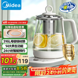 美的（Midea）养生壶 1.5L全自动煮茶壶 烧水壶12h恒温11档控温煮茶器 316L母婴材质花茶壶电热水壶 MK-Y12Q-316