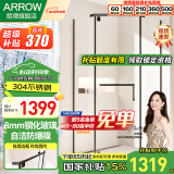 箭牌（ARROW） 淋浴房黑色钻石型浴室干湿分离不锈钢玻璃隔断家用玻璃门平开门 [极简]900*900 不锈钢【1398】现货