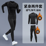 步锐特（BURUITE）健身衣服运动套装男跑步紧身衣训练压缩高弹速干衣保暖内衣打底秋