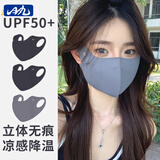 目丸护眼角冰丝高颜值防晒口罩女3d立体遮阳全脸防紫外线夏季防晒面罩 云炭黑2只+摩卡灰1只