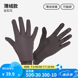迪卡侬（DECATHLON）手套秋男女跑步健身骑行保暖触屏运动全指五指RUNC 岩石灰 M