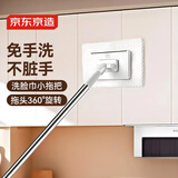 京东京造洗脸巾拖把 懒人夹布迷你免手洗卫生间家用一拖净拖布