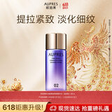 欧珀莱（AUPRES）时光锁精华水爽肤水(滋润型)85mL 效期:2026/01/01-2026/04/01