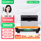 才进适用兄弟DCP1608硒鼓1618W TN1035粉盒1813 1816 1818 1819打印机墨盒MFC1919NW 1906 1908 HL1208 1218w