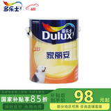 多乐士（Dulux）家丽安墙面漆乳胶漆内墙漆环保油漆涂料白色彩色家用面漆5L A8618 5L面漆 5L*1件