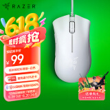 雷蛇（Razer）炼狱蝰蛇标准版有线鼠标 人体工学  电竞游戏 右手通用型 吃鸡/LOL/CS GO游戏鼠标 白色