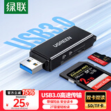 绿联USB3.0高速读卡器 多功能SD/TF二合一 支持电脑单反相机行车记录仪安防监控存储内存卡多卡多读