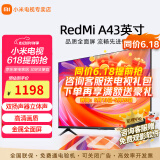 小米电视43英寸高清屏wifi网络智能液晶平板电视机客厅卧室彩电以旧换新补贴 43英寸 A43英寸【卧室推荐】含挂架