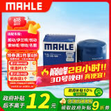 马勒机油滤芯机滤OC523(IX35/朗动/伊兰特/悦动/索纳塔/领动/名图智跑