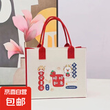 【新年爆款】新年国潮中国红毛毡手提袋托特包大容量节日礼品袋 柿柿如意红色 中包