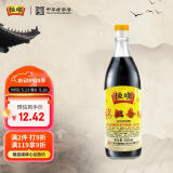恒顺镇江香醋 金恒顺5.5° 550ml 炒菜蘸食 不添加防腐剂