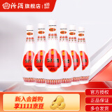 汾酒【厂方运营】杏花村48度乳玻汾 琵琶汾475ml*6瓶 清香型白酒 48%vol 475mL 6瓶