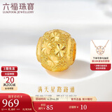 六福珠宝 足金满天星黄金转运珠路路通串珠 计价 G01G0010DS 约0.98克