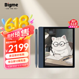 BIGME B7 7英寸彩色墨水屏智能办公本墨水屏电子书阅读器手写本电纸书平板 套装