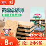 美丽雅洗碗海绵天然木浆棉百洁布厨房抹布吸水吸油双面双效5片装