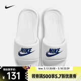 耐克（NIKE）VICTORI ONE 男子拖鞋 CN9675-102 44