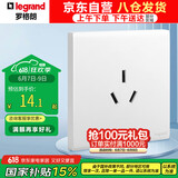 罗格朗（LEGRAND）开关插座面板 简悦系列陶瓷白色 86型墙壁插座 16A三孔插座