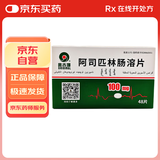 6盒装[奥吉娜(ORIGINAL)] 阿司匹林肠溶片0.1g*48片/盒
