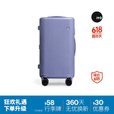 ITO行李箱TRUNK拉杆箱大容量男女旅行箱托运箱 数字紫 22英寸
