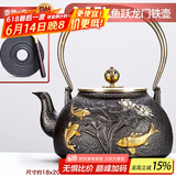 唐丰高档铸铁壶泡茶专用描金煮水壶老铁壶煮茶炉家用功夫烧水壶 鱼跃龙门铁壶