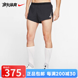 耐克（Nike）田径紧身短裤专业比赛训练服体考马拉松背心 CJ7838-010田径裤 XL/180