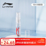 李宁（LI-NING）游泳眼镜防雾剂防雾喷剂适用于各种泳镜镜片防雾 LSJK726