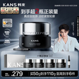 韩束X肽面霜50g紧致抗老抗皱提拉淡纹清爽护肤品生日礼物送女友