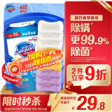 舒肤佳香皂 9块皂（纯白*3+薰衣草*3+柠檬*3)洗去细菌99%  新旧包装随机