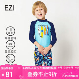 弈姿泳衣男童分体游泳衣冲浪温泉泳衣套装 冲浪板印花 Ezi16007 