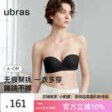 ubras两穿肩带可拆卸小胸聚拢抹胸无肩带内衣女文胸胸罩防滑 黑色 B80