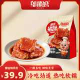 邬辣妈酱卤猪蹄香辣味470g 袋装即食休闲食品端午送礼零食猪脚下酒菜