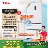 TCL冷布丁法式四门456升58cm超薄平嵌全自动健康制冰电冰箱风冷国家补贴20%一级能效R456T9-DQB冷不丁