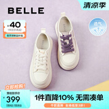 百丽（Belle）透气网面小白鞋女厚底休闲运动板鞋B1175BM3预售 葡萄芝士-皮面 37 (235mm)