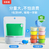 卡乐优（Coloyou）儿童玩具安全彩泥黏土软陶土橡皮泥DIY100克绿色超轻粘土大包装