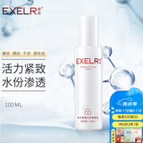 萱姿 护肤品补水保湿紧致乳液 活力紧致水份渗透乳100ml