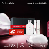 卡尔文克雷恩（Calvin Klein）ckone香水 便携试香香水礼盒（15ml+1.2ml+1.2ml+60元回购券）
