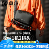 卓尔（K&F CONCEPT）相机包单肩斜跨数码专业微单反摄影包户外街拍便携相机单反收纳包
