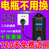 电动车电瓶修复神器12-96V铅酸锂电池通用智能脉冲修复自动断电 二三轮通用款电瓶修复器