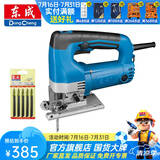东成 曲线锯手电锯 木工 家用线锯机台式多功能电动工具 M1Q-FF-65套餐
