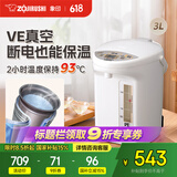 象印（ZO JIRUSHI）电热水壶四段控温VE真空保温省电定时电水壶烧水壶TYH保温壶3/4L家电国家补贴 3L