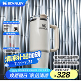 STANLEY巨无霸吸管杯水杯保温杯大容量不锈钢杯子办公887毫升-亮面米白