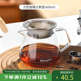 Mongdio手冲咖啡分享壶家用耐热玻璃咖啡萃取滴漏壶400ml