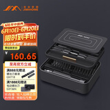 吉米家居 进口S2超硬螺丝批头 多功能拆机手机电脑维修工具组套 花间阅FM2