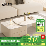 艺难忘奶油风岩板茶几客厅家用小户型2024款网红北欧可伸缩茶几现代简约 雪山白岩板丨杏柜伸缩茶几