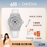 Davena【鞠婧祎同款】蒂玮娜五芒星手表女满天星轻奢手表生日礼物送女友 【SF】银色白带-鲜花礼盒+手镯