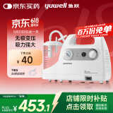 鱼跃吸痰器7E-C家用中老年电动吸痰器便携式吸痰器带30根吸痰管