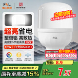 FSL佛山照明灯泡LED节能灯 大功率室内照明16WE27柱形 白光6500K