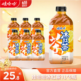 娃哈哈【蛇年春晚同款】冰红茶柠檬味茶饮料大瓶装 1L*6瓶 （6瓶装）